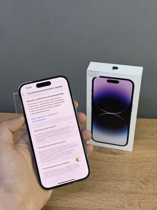 Iphone 14 Pro 256 GB | Mobile Zone