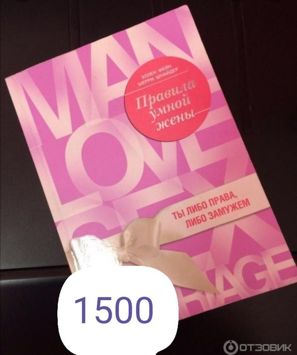 Хитовые Бестселлеры