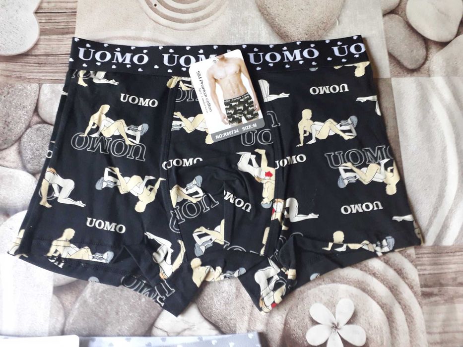 Мъжки боксерки UOMO
