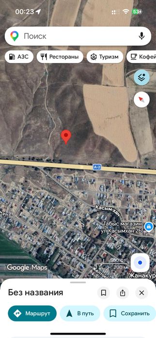 Поле 5.4 гектара