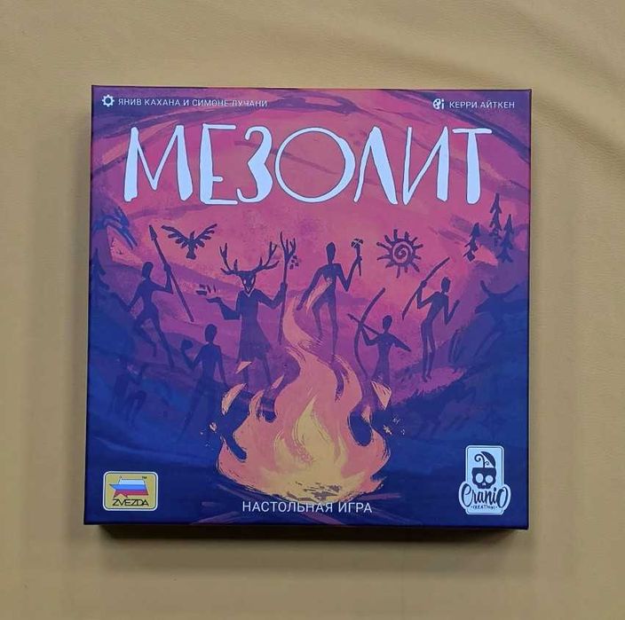 Мезолит - настольная игра