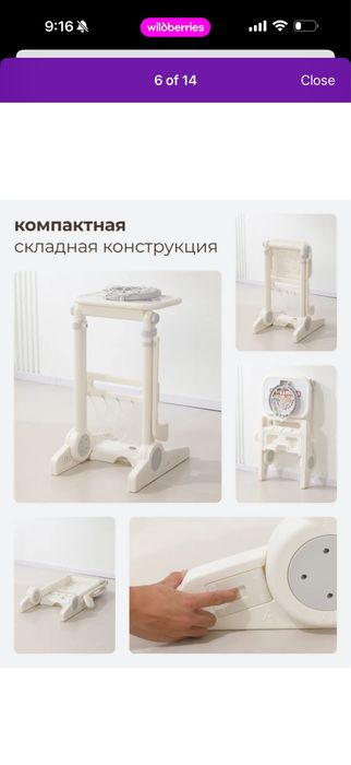 Баскетбольное кольцо