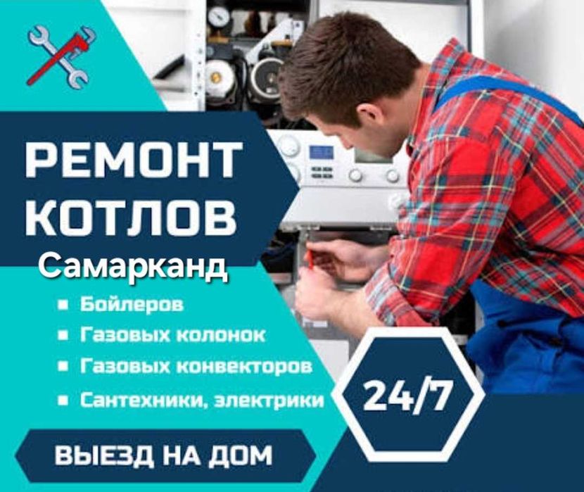 Arzon santexnik xizmati