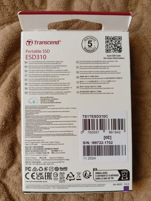 Продам новый внешний SSD диск