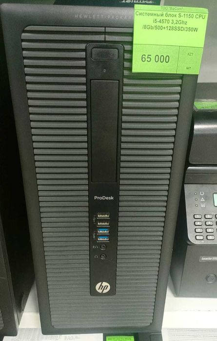 Продам системные блоки НР