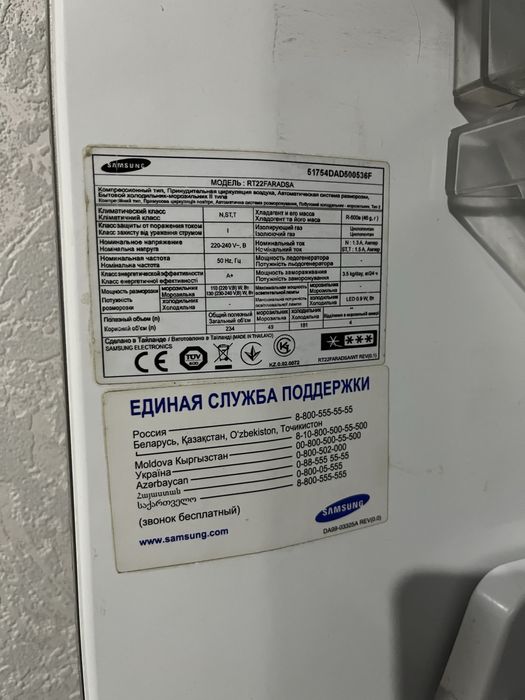 Холодильник Samsung рабочий