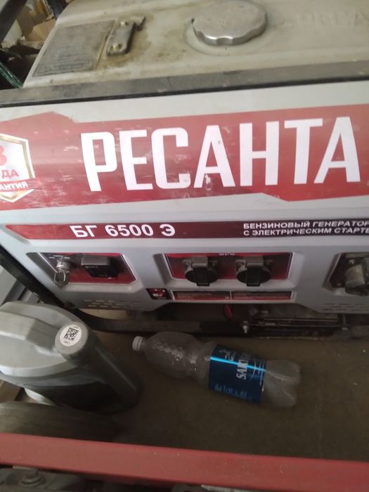 Продаётся бу электростансия