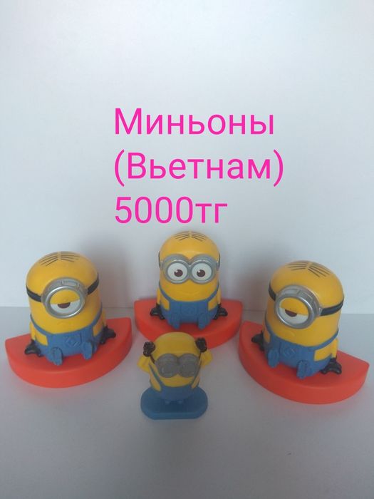 Миньоны (Вьетнам).Университет монстров, игровой набор.