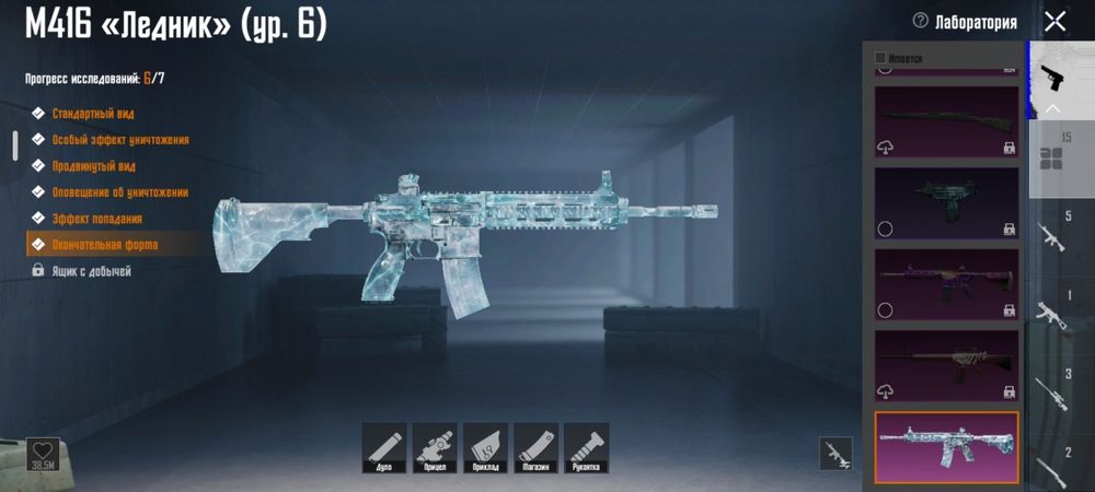 Pubg mobile 78 lvl олда аккаунт