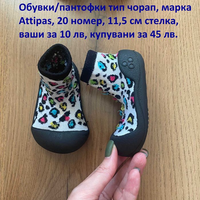 маратонки, сандали и пантофи за момиче 22, 24, 25, 27 и 28