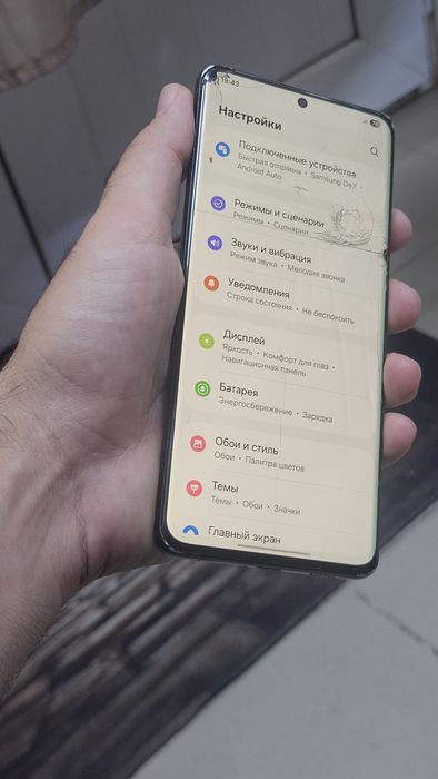S21 Ultra 256GB Оригинал (самсунг с21 ультра iphone redmi oppo)