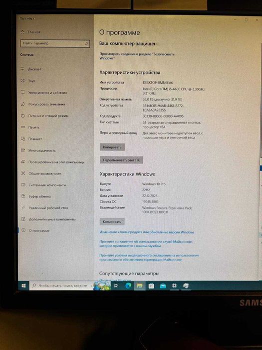 Продавам ПК i5-6600, DDR4 32GB, SSD m2 512GB, 650W