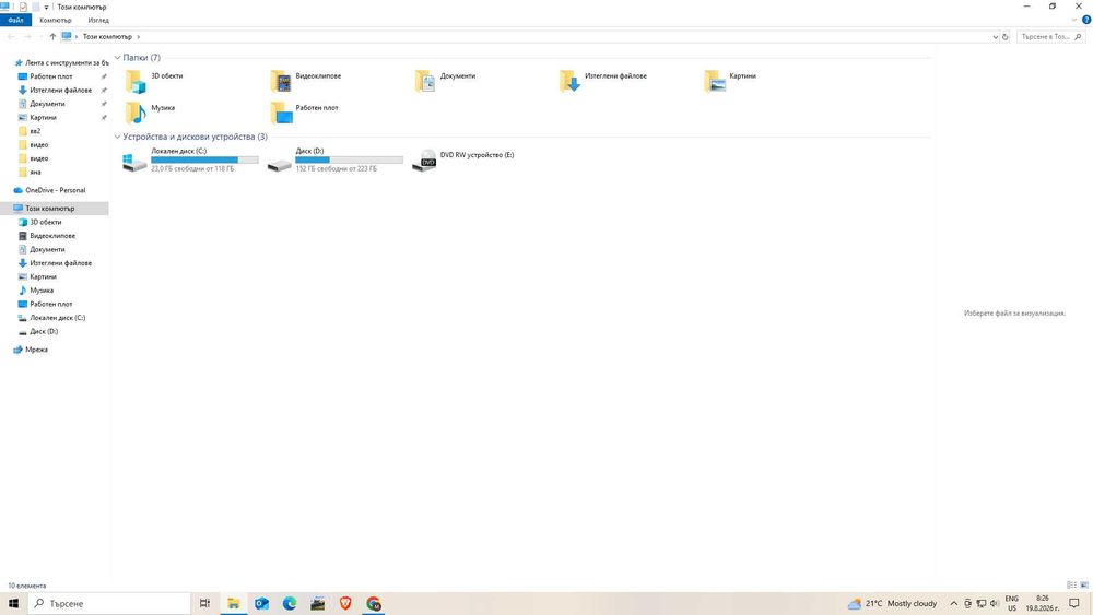 Lenovo ThinkStation