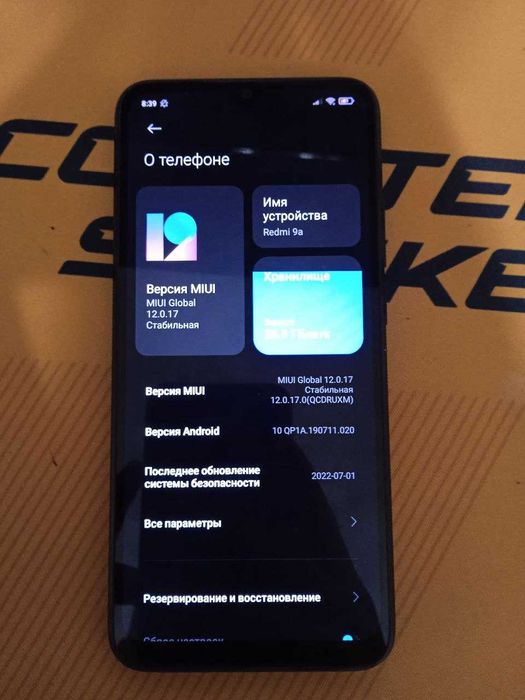 Редми 9а состояние отличное срочно нужны деньги