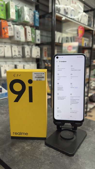 Realme 9i 6GB/128GB