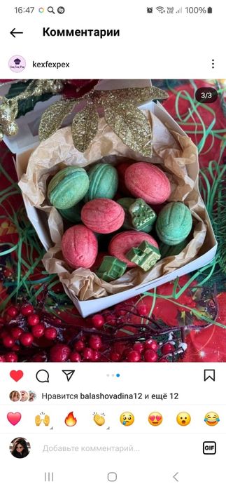 Боксы к новому году