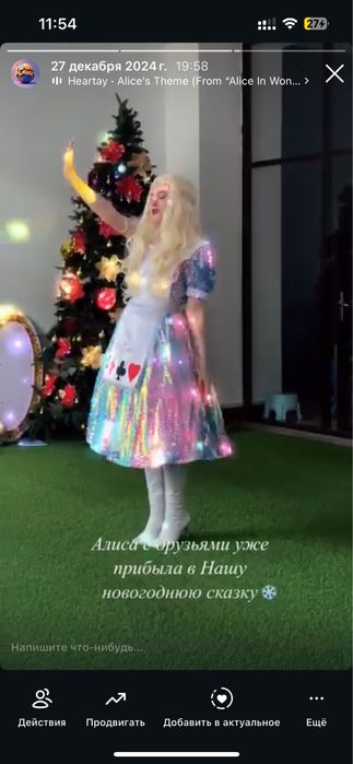 Продам елку с игрушками 3м