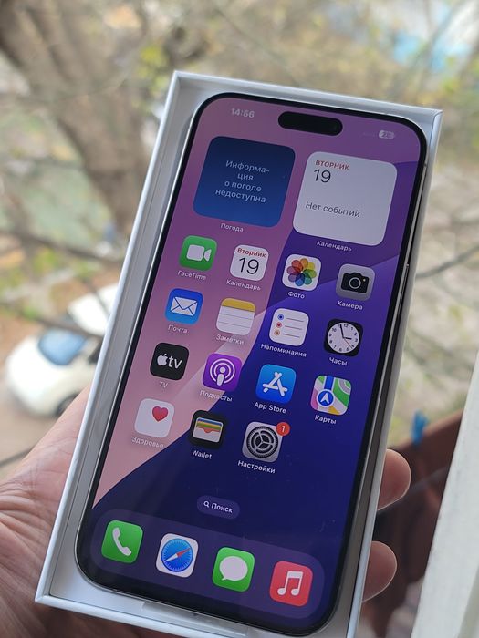 Iphone 15 Pro Max 256 GB