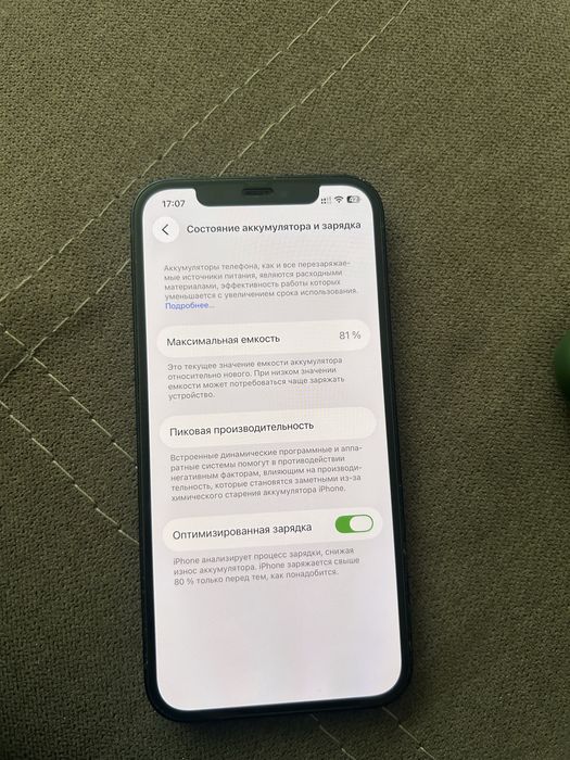 iPhone 12 черный