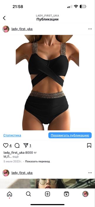 Продам купальники все по 5000 тг.