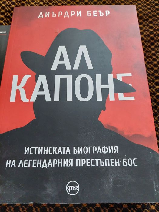 Продавам книги в добро състояние