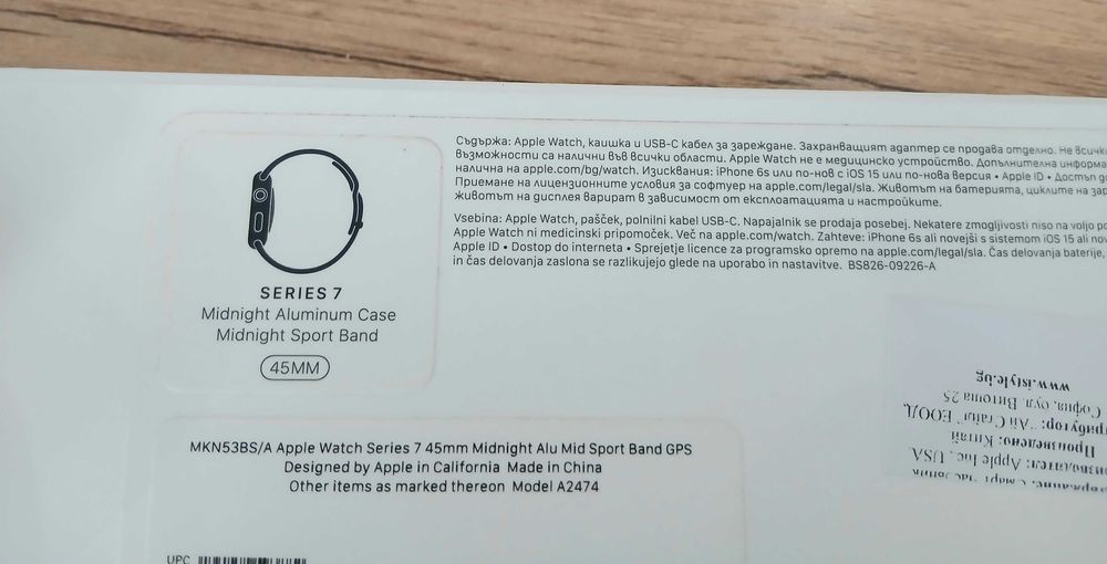 Apple Watch 7 45mm в ГАРАНЦИЯ