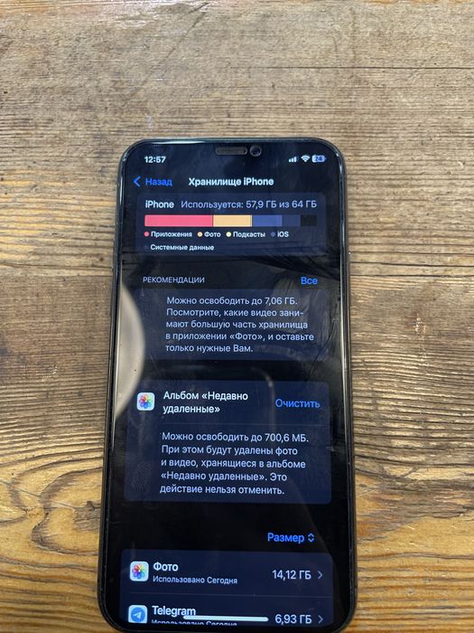 IPone 11 pro срочно продается