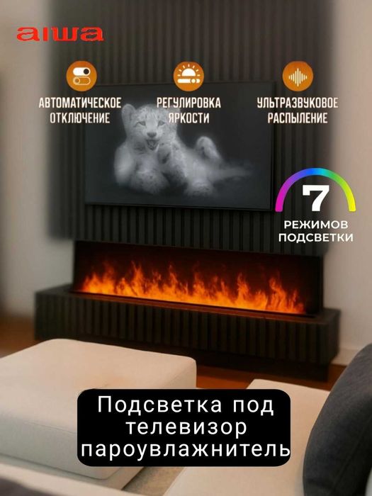 Электрокамин Aiwa Redfire пароувлажнитель 3D декоратив камин