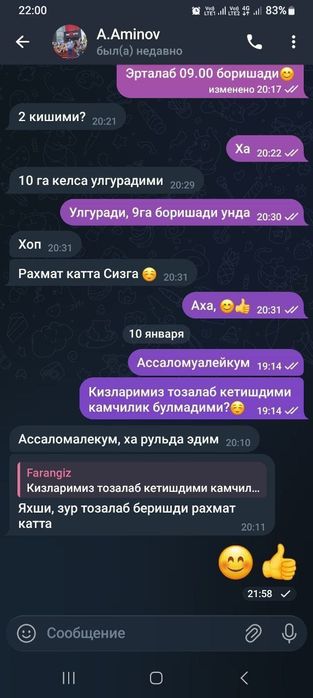 НЕДОРОГАЯ УБОРКА Квартир, офисов
