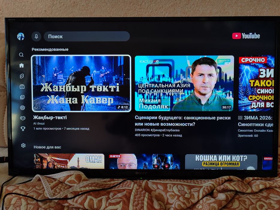Телевизор Sony model KDL-40R3538