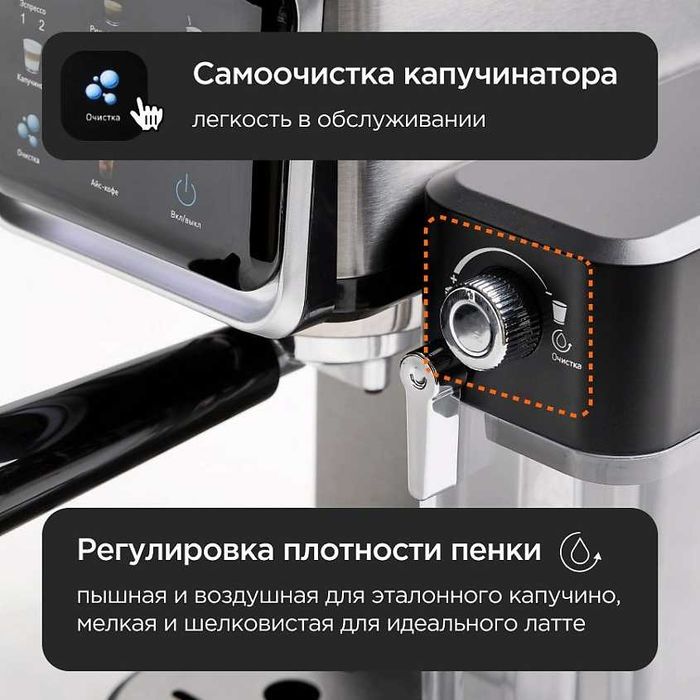 Кофеварка рожковая с капучинатором  Duvel DL-010 / kofevarka