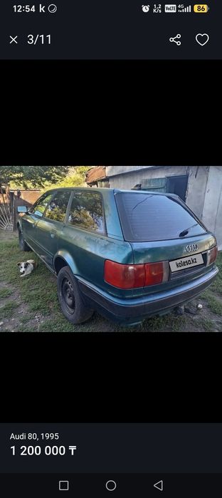 Ауди 80 б4 2.3  универсал. 1995 год
