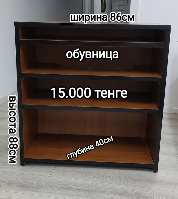 Тумбочки универсальная