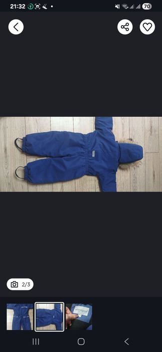 Комбинезон зимний 98