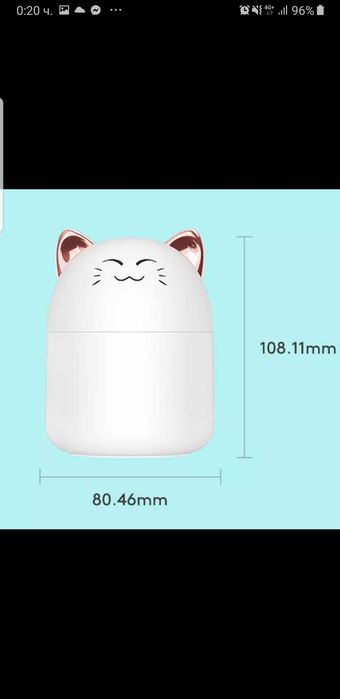 Дифузер розово коте - нощна лампа