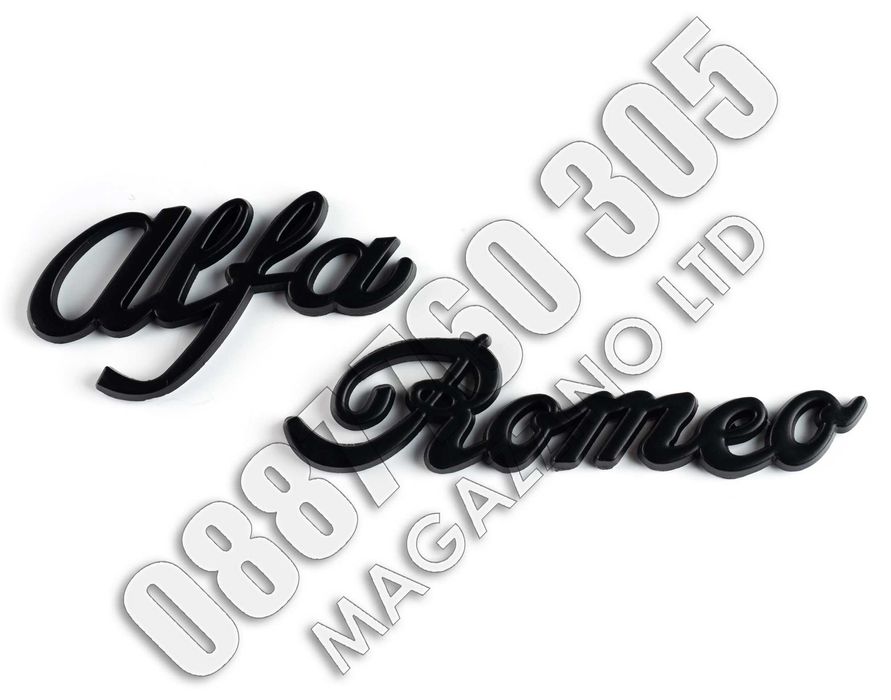 Метална Емблема Алфа Ромео Надпис за Задния Капак