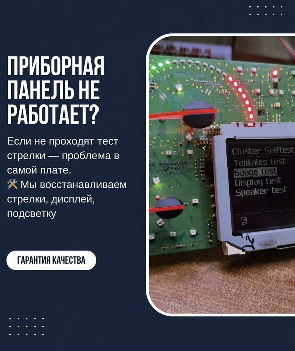 Ремонт грузовой техники