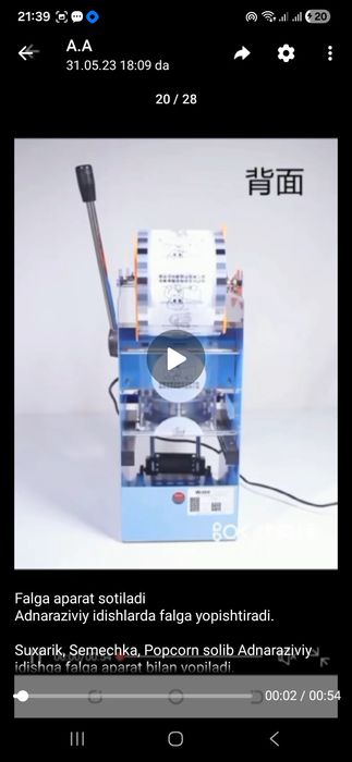 Adranaziviy idishlarga falga yopishtiradigan aprat sotiladi