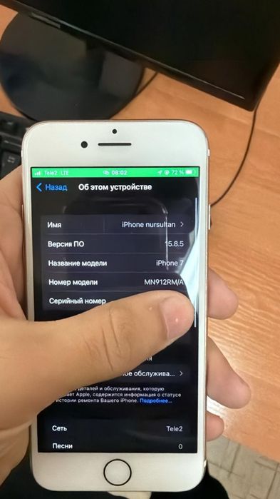 айфон 7 сатылады