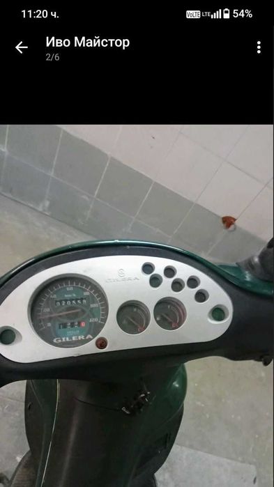Gilera Runer 50 к