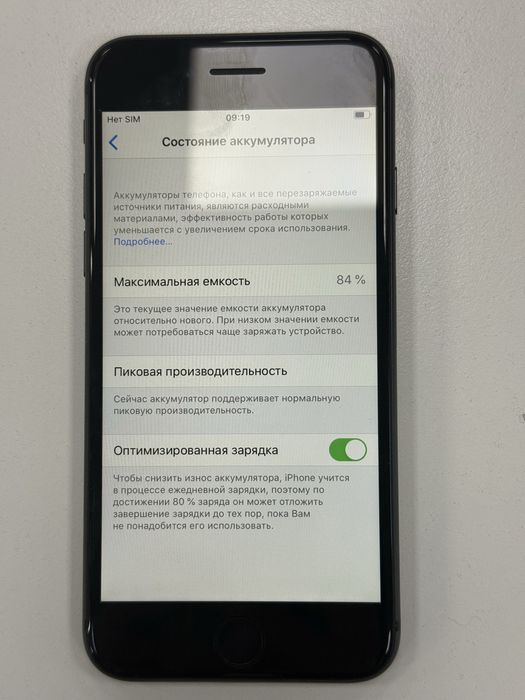 Iphone 8, Gb64, black