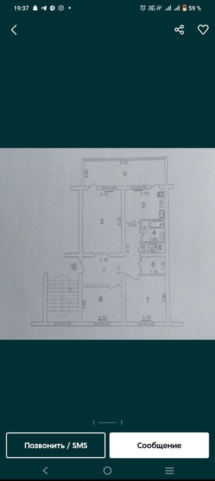 Продаётся 3 комнатная квартира, своя