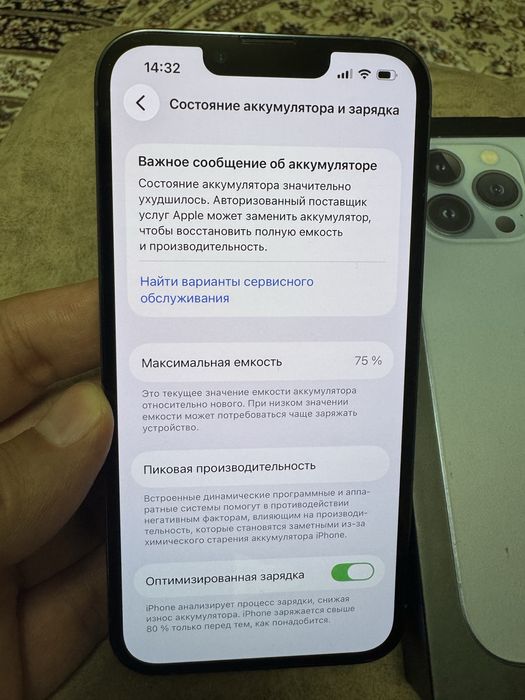 Iphone 13 Pro 128 Ideal