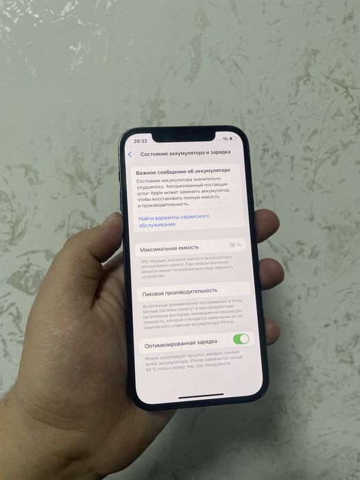 Айфон 12 про 128 гб