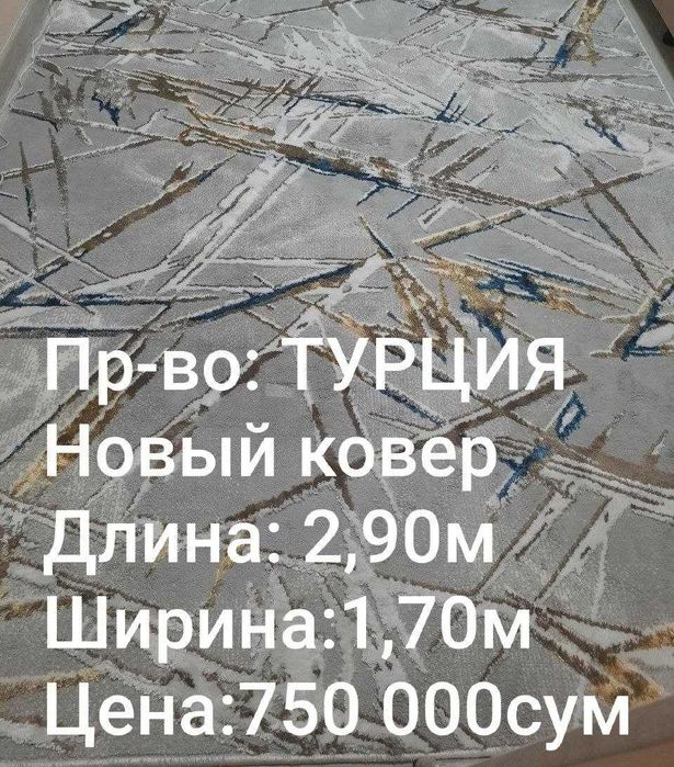 ЕВРО Дизайн/Хай-Тек НОВЫЕ Занавески/Портьеры 4 м х 2 м 50 см ТУРЦИЯ