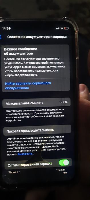 Продам IPhone xs 46gb