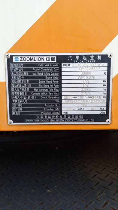 Avto kran Zoomlion QY 30V