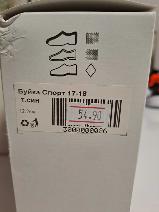 Kolev & Kolev детски обувки