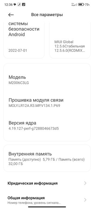 Продам телефон Redmi 9a с документами