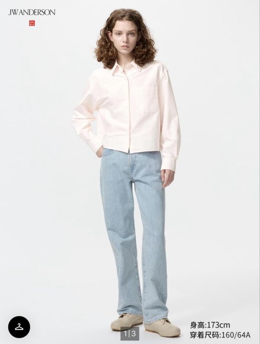 Продам джинсы от UNIQLO